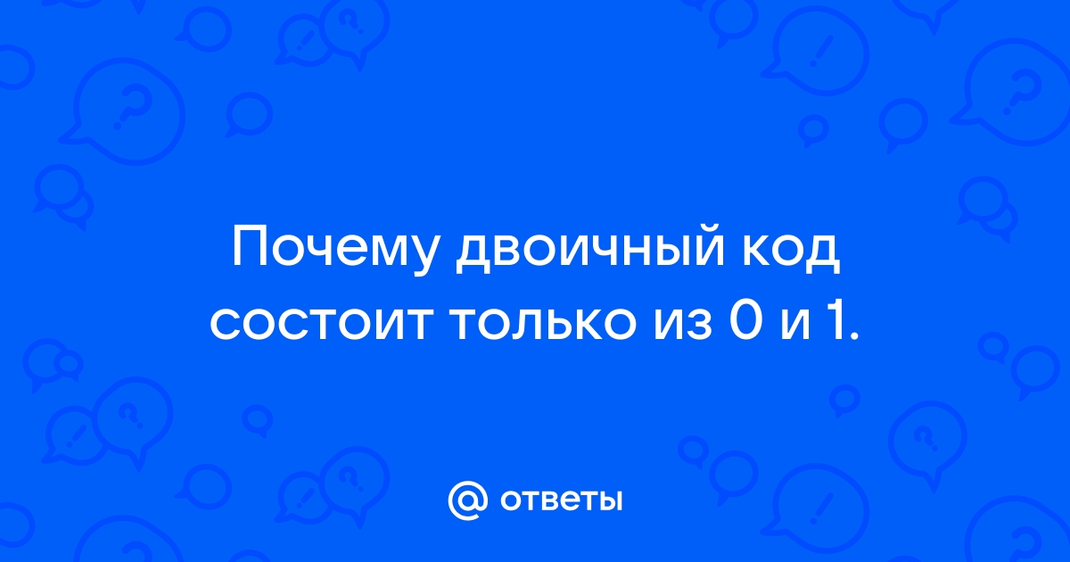 Как получить 2fa код на компьютере