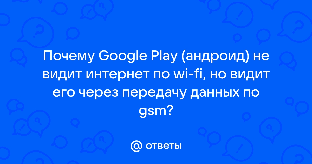 Google Play в России в как скачать, установить и оплачивать игры и покупки