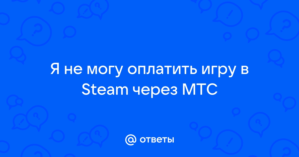 Торрент геймс точка нет мтс