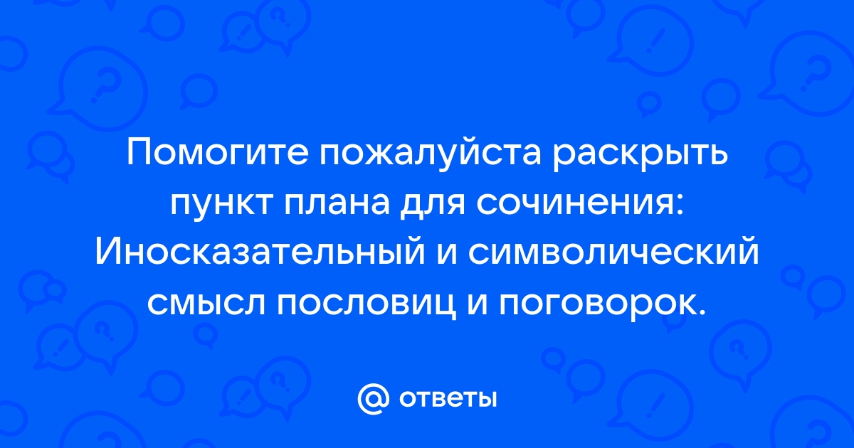 План беседы с юношами по теме гигиена юношей и раскройте один из пунктов плана