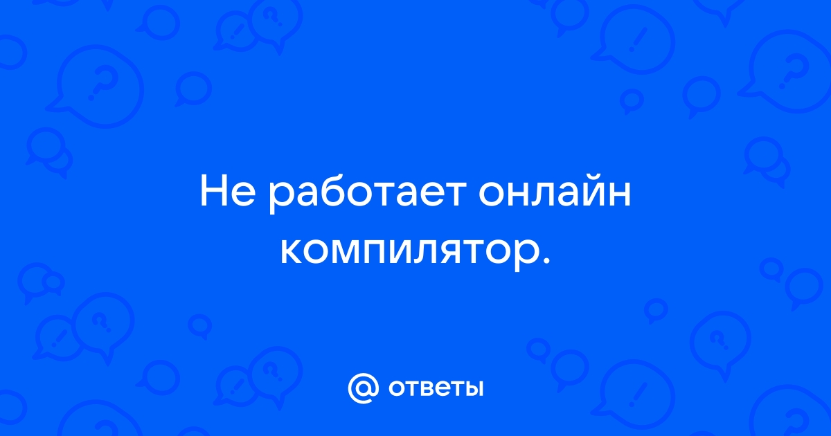 Не работает приложение nrc