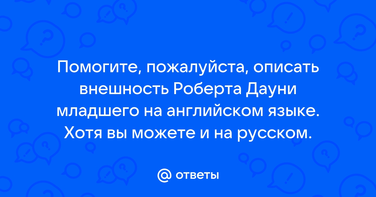 Мейнард имя значение на английском отчаянные домохозяйки