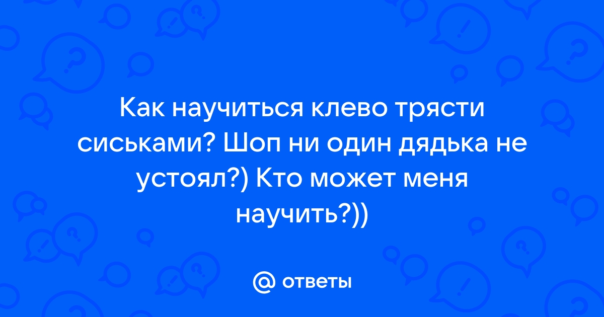 Аватар Анимешка в красном платье трясет грудью / сиськами