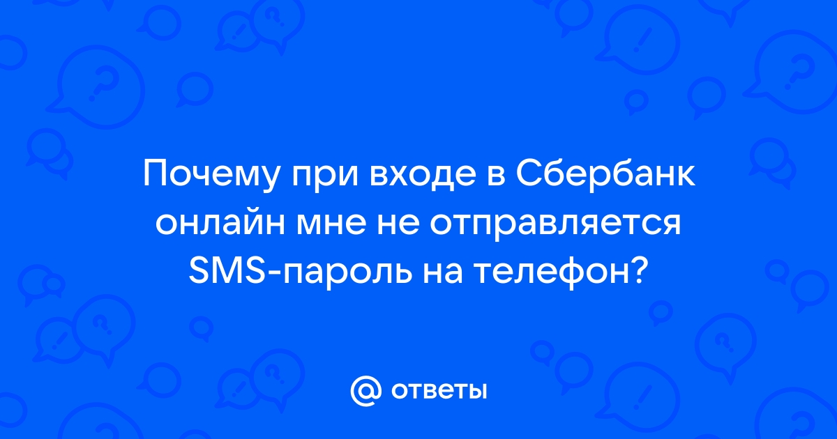 Почему не отправляется видео на почту с телефона