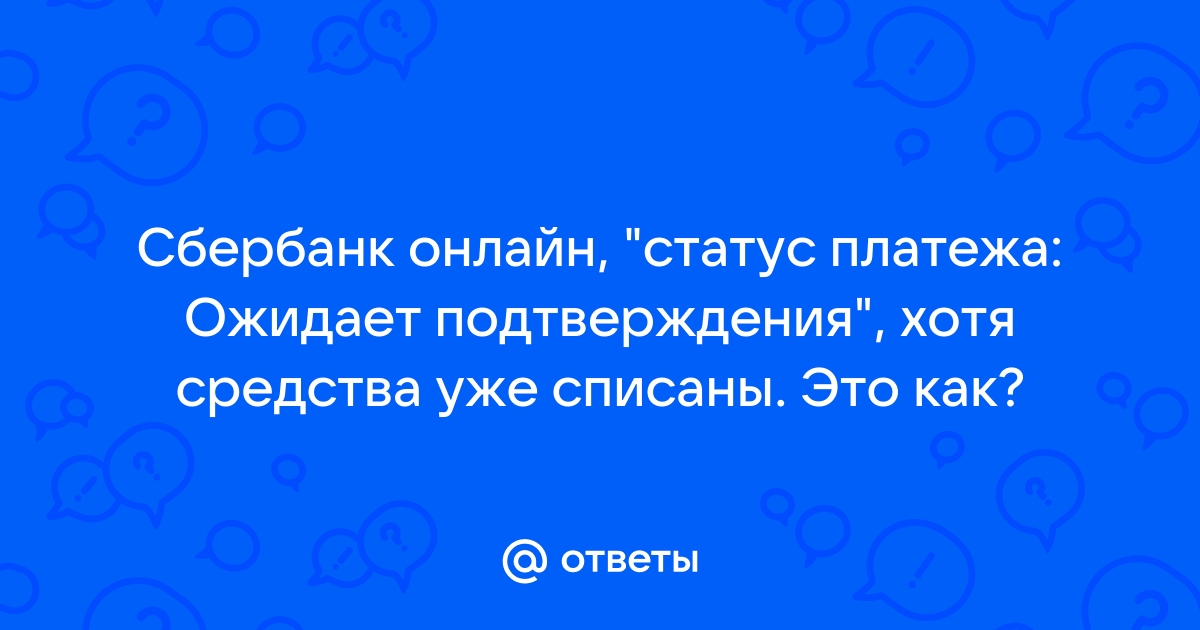 Уважаемый абонент с вашего счета списаны проблемы картинка