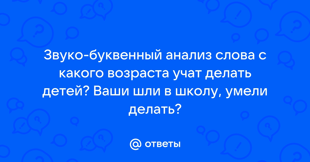 Мебель разобрать по звукам