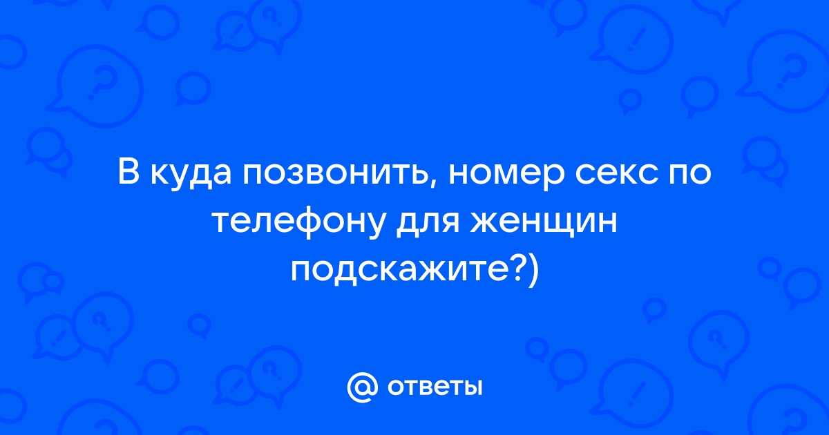 Как познакомиться с девушкой для встреч безо всяких обязательств?