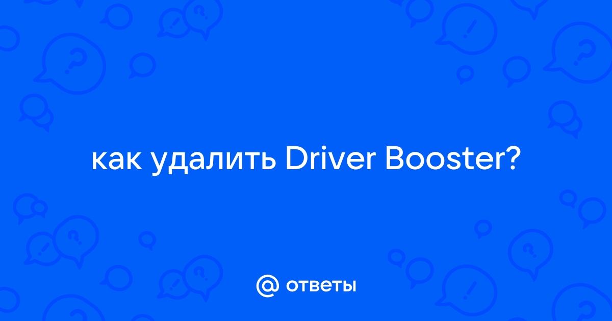 Mail ru anticheat driver как удалить