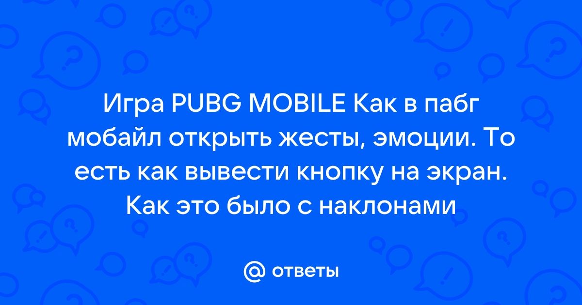     PUBG Mobile - YouTube