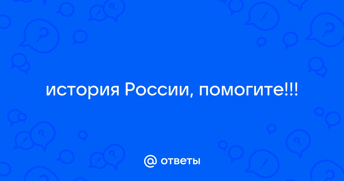 Рождение российского многонационального государства презентация 7 класс история