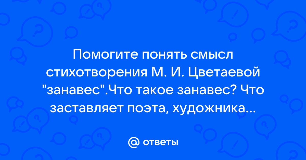 Владимир Приходько. Занавески :: Стихи о временах года