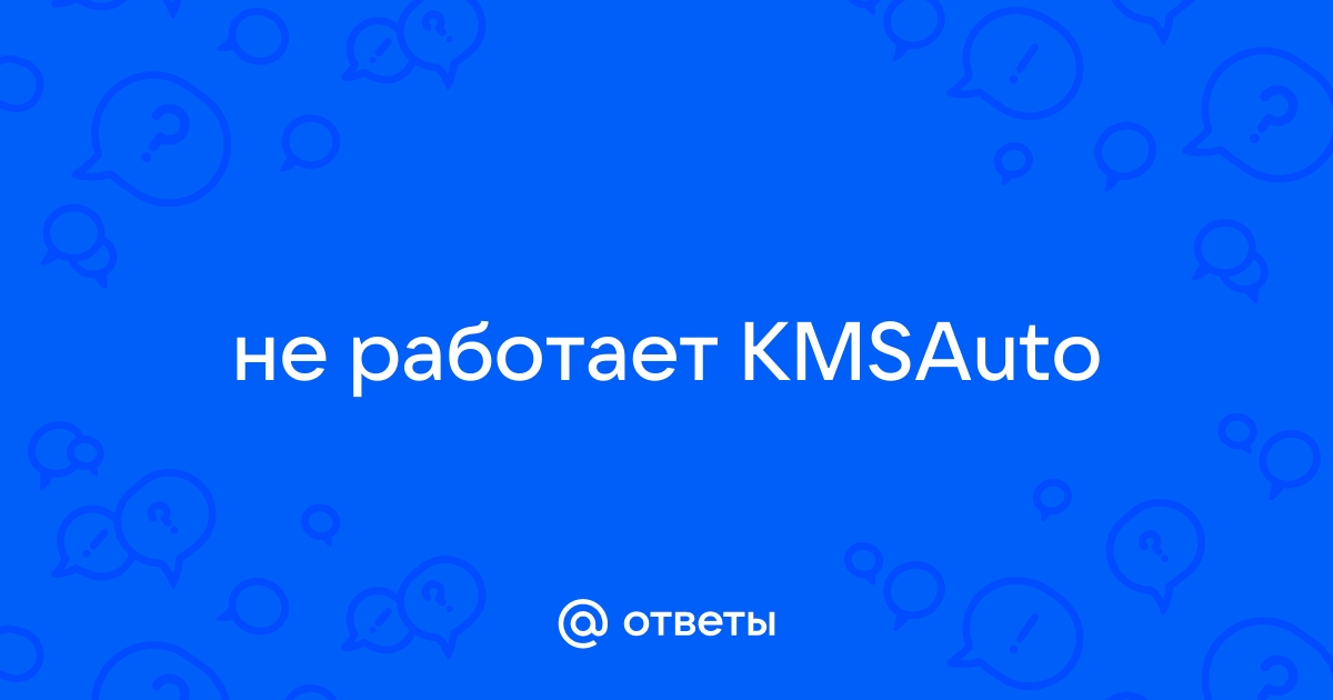 Приложение mail ru не работает