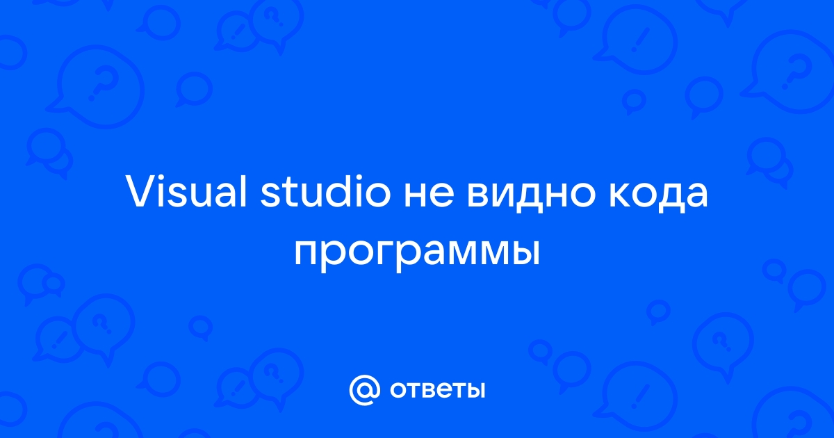 В экземпляре объекта не задана ссылка на объект visual studio