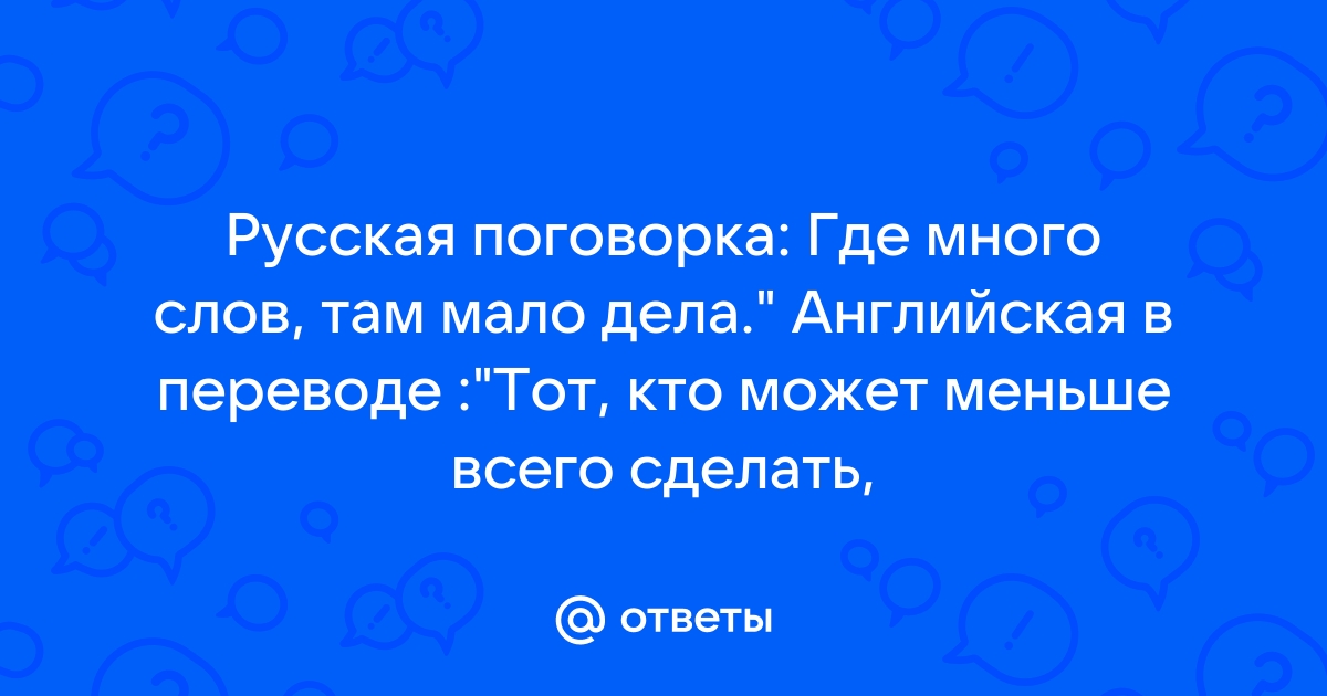 Вы точно человек?