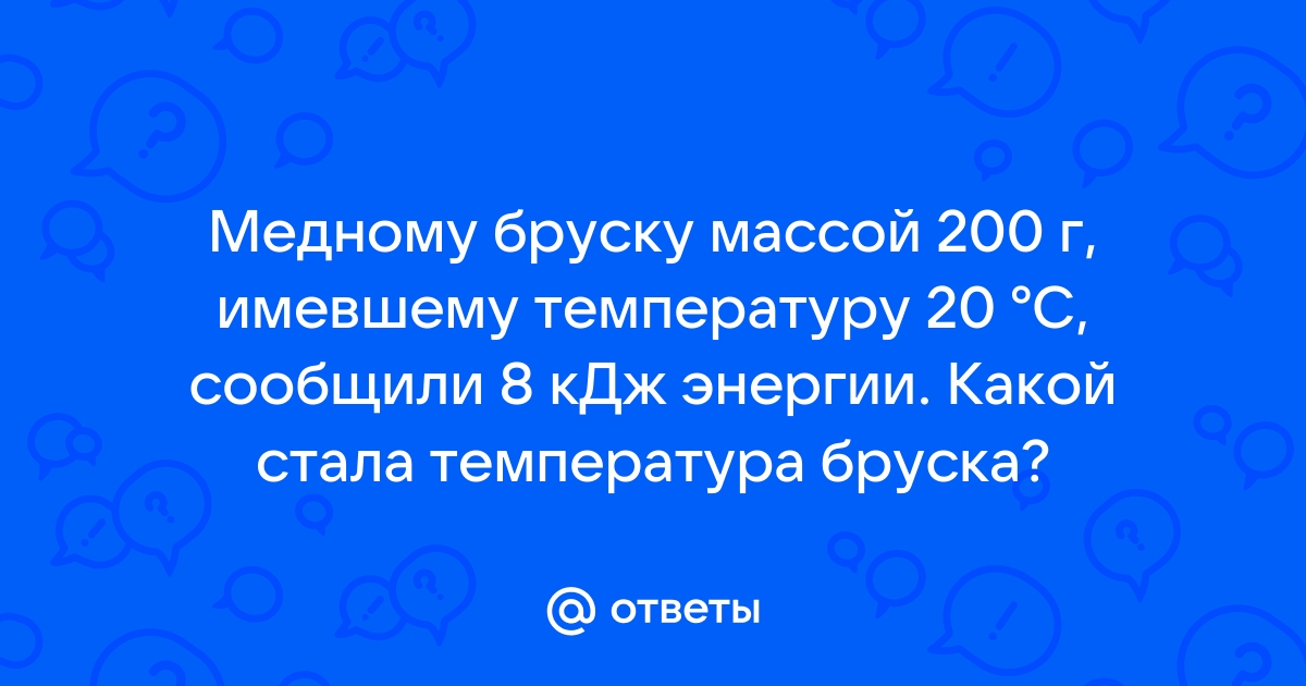 К бруску массой 1 кг лежащему на шероховатом столе привязали легкую нерастяжимую нить которую