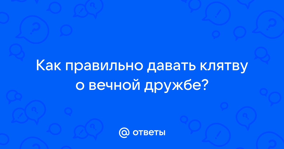 Свадебные клятвы: советы по написанию и вдохновляющие примеры