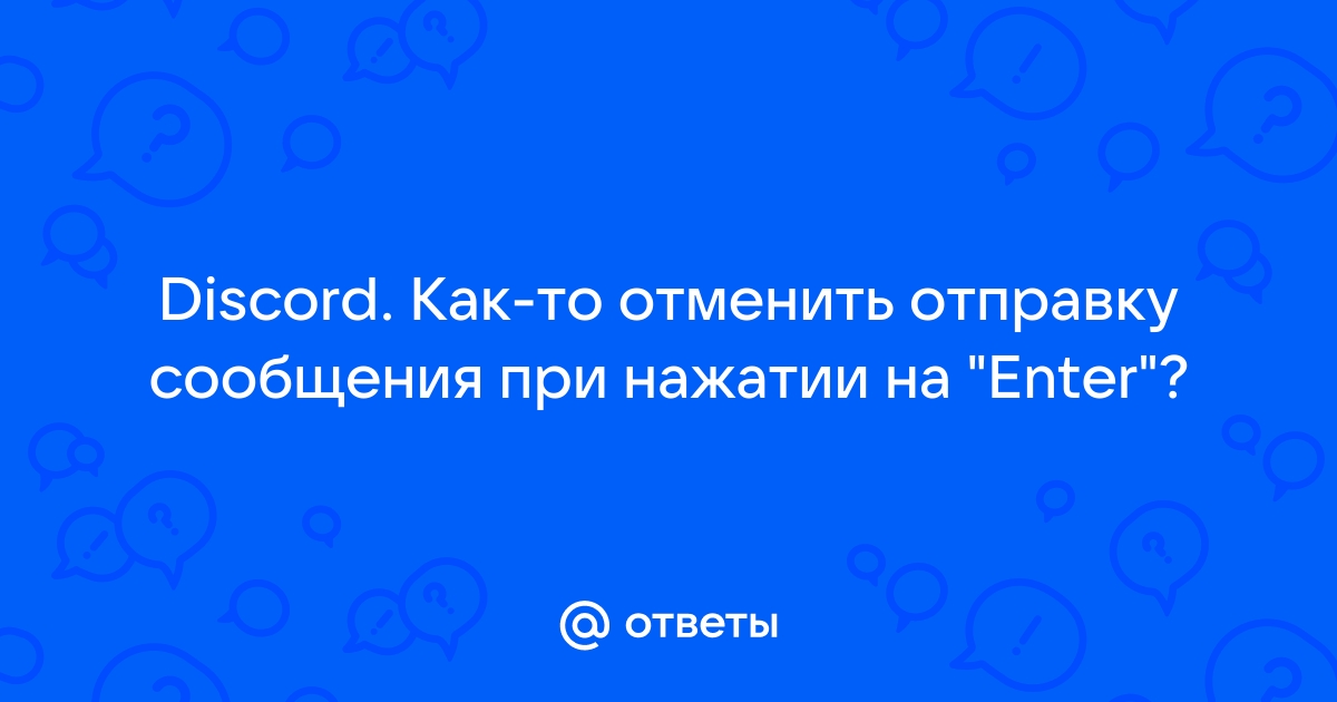 Пришло время для отпуска куда поедете discord