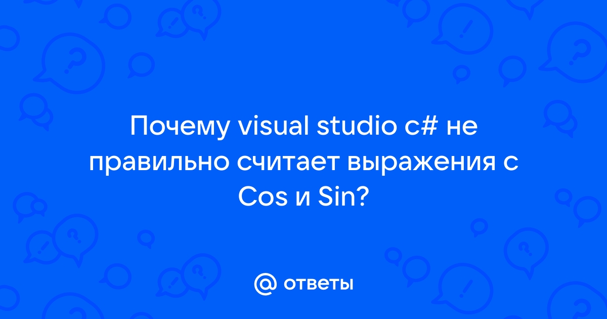 Почему visual studio так много весит