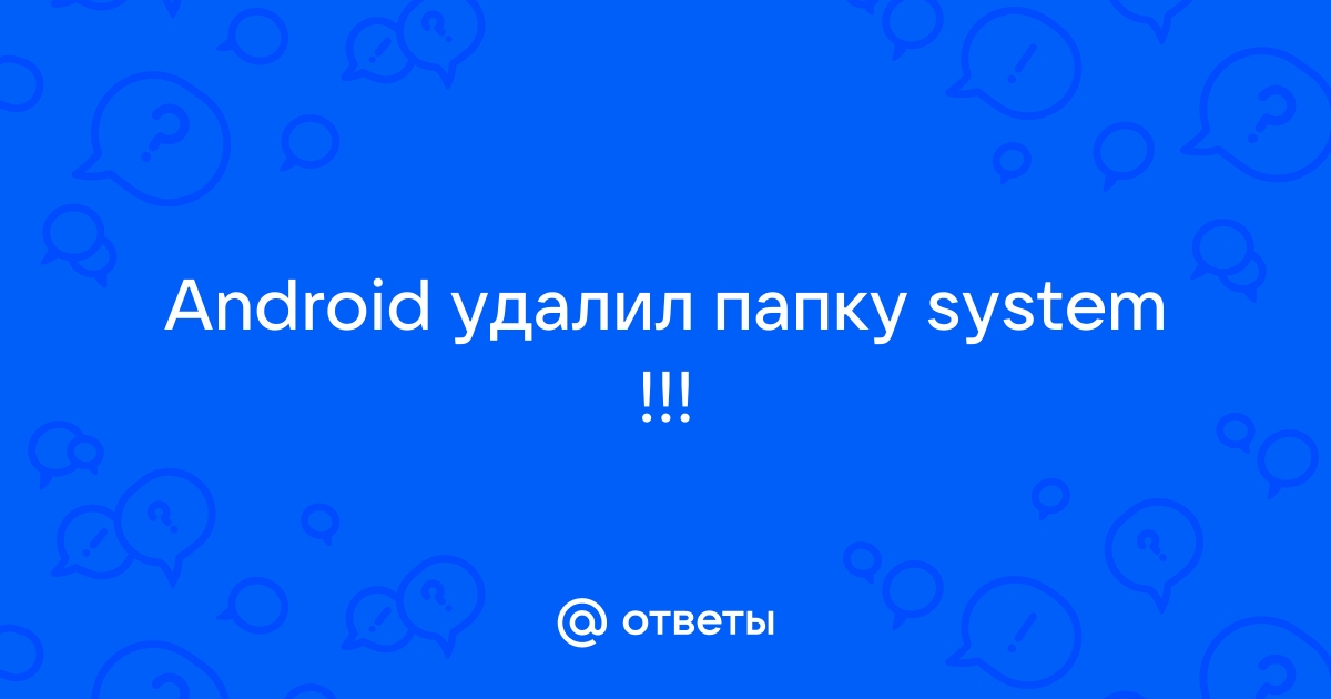 Как восстановить удаленные фото на телефоне Android