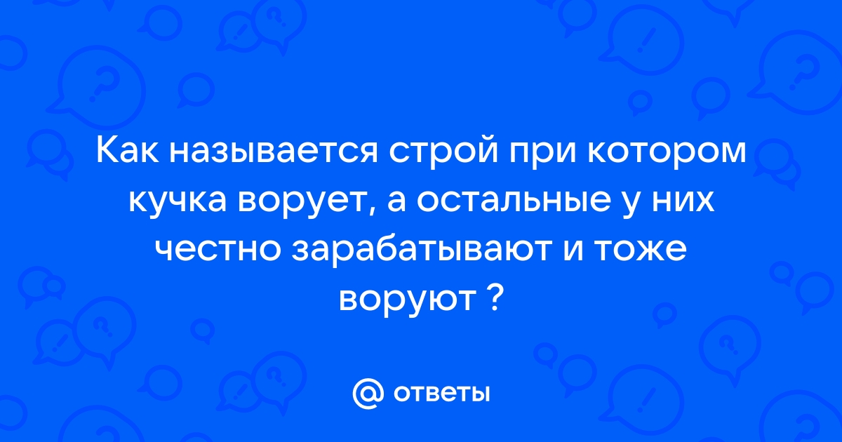 Как узнать кто ворует яйца в клондайке