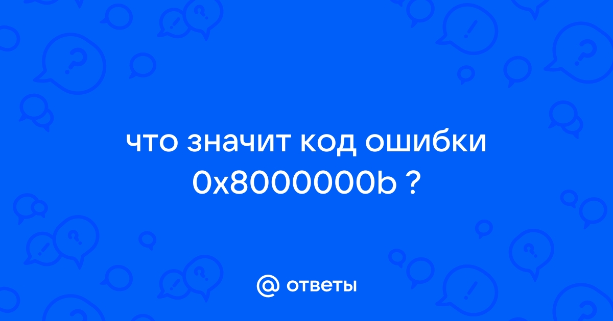 Код ошибки 30 01 интернета в телефоне