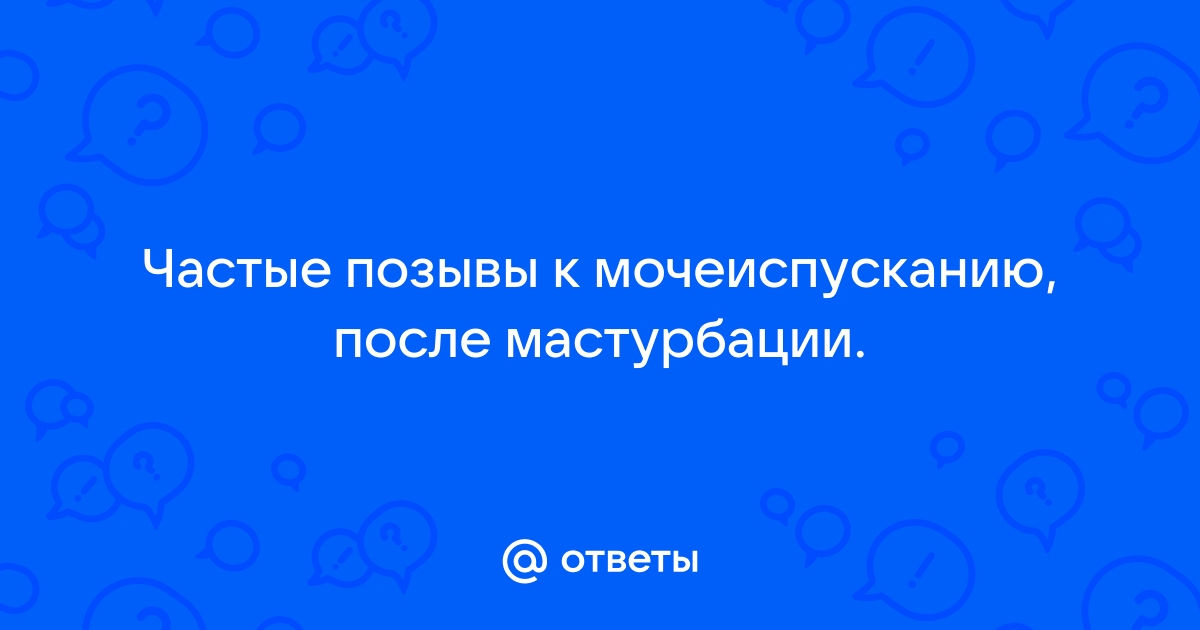 Реальная любительская запись мастурбации девушки