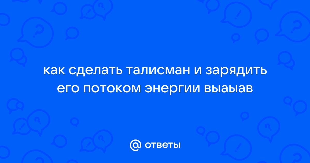 Не забывай свои корни: как выбрать славянский оберег из золота