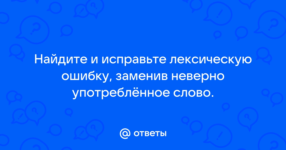 Найдите и исправьте ошибки в следующих схемах al hno3