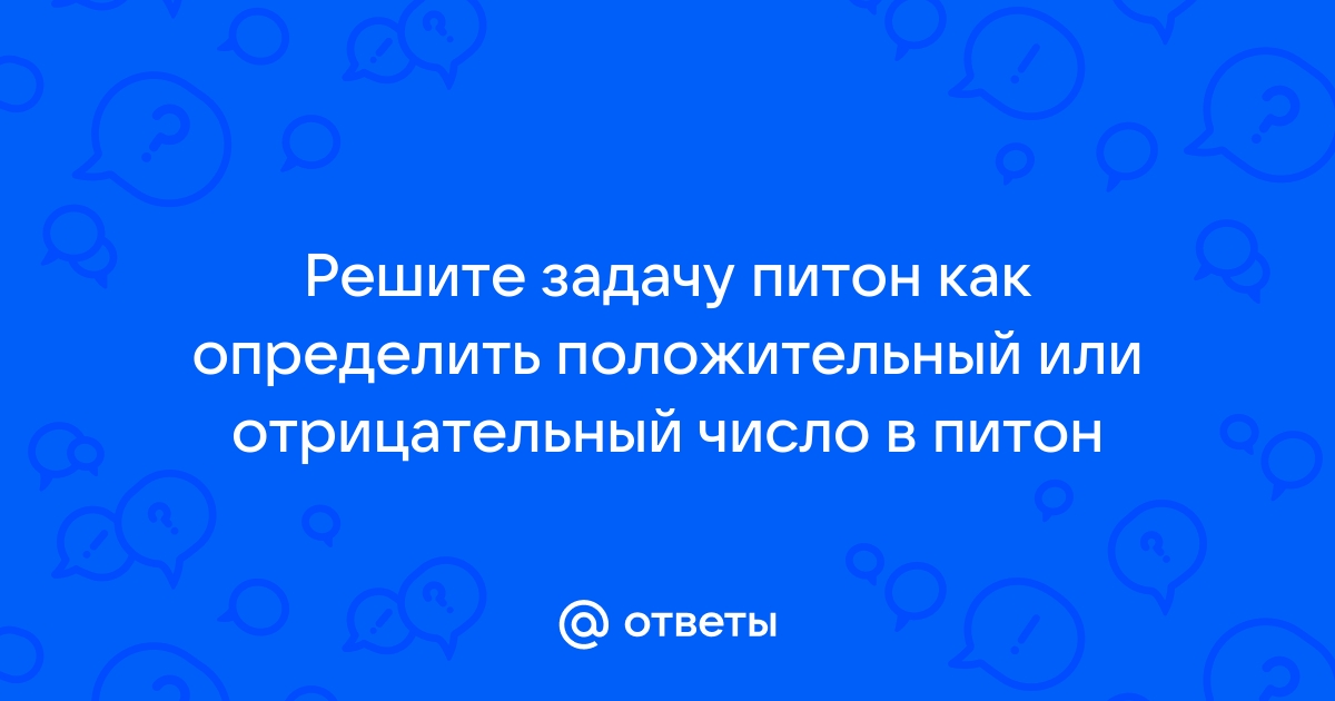 Питон как убрать пробел в принтер