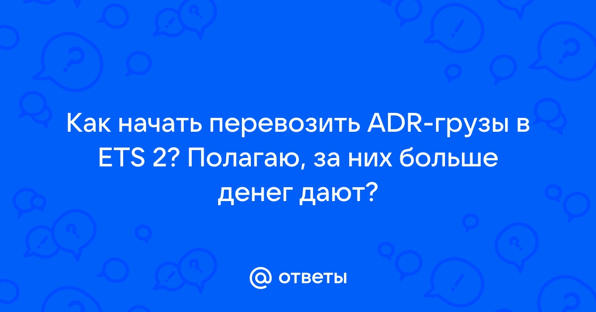 Почему пишет неизвестный заказ в етс 2