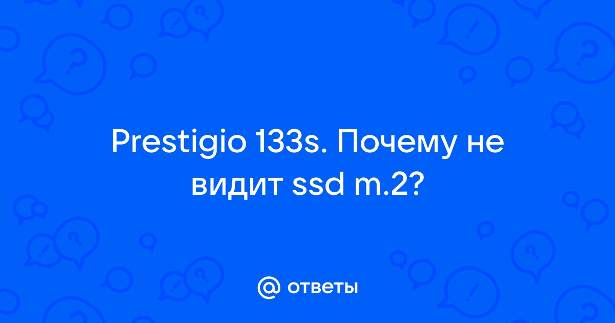 12 мифов о ssd которые никогда не умрут