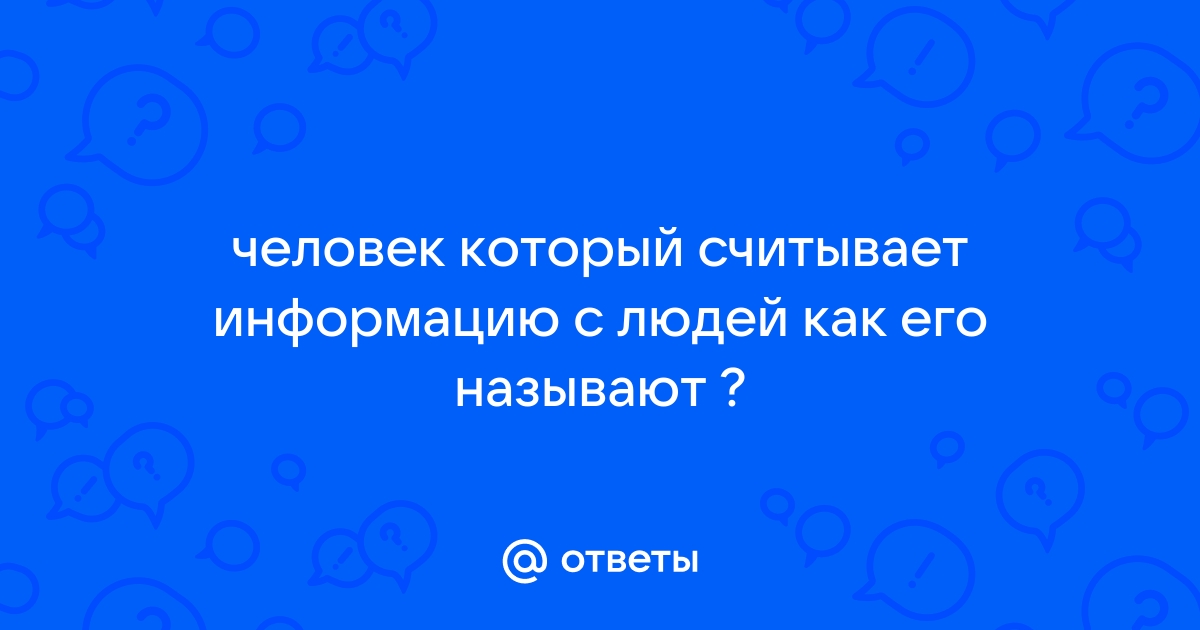 Сайт который считывает текст с картинки