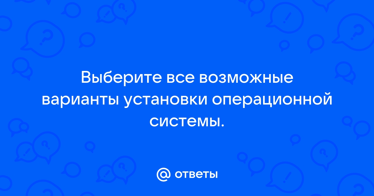 Какие вредоносные программы не причиняют явного вреда операционной системе файловой системе