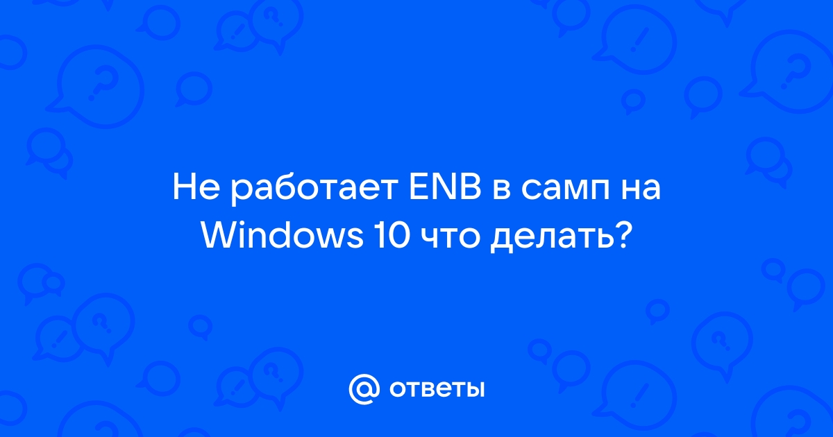 Что делать, если вместо Сампа запускается обычная ГТА?