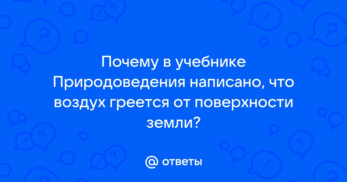 Синоптики объяснили разницу между морозами в Якутии и Москве - Российская газета