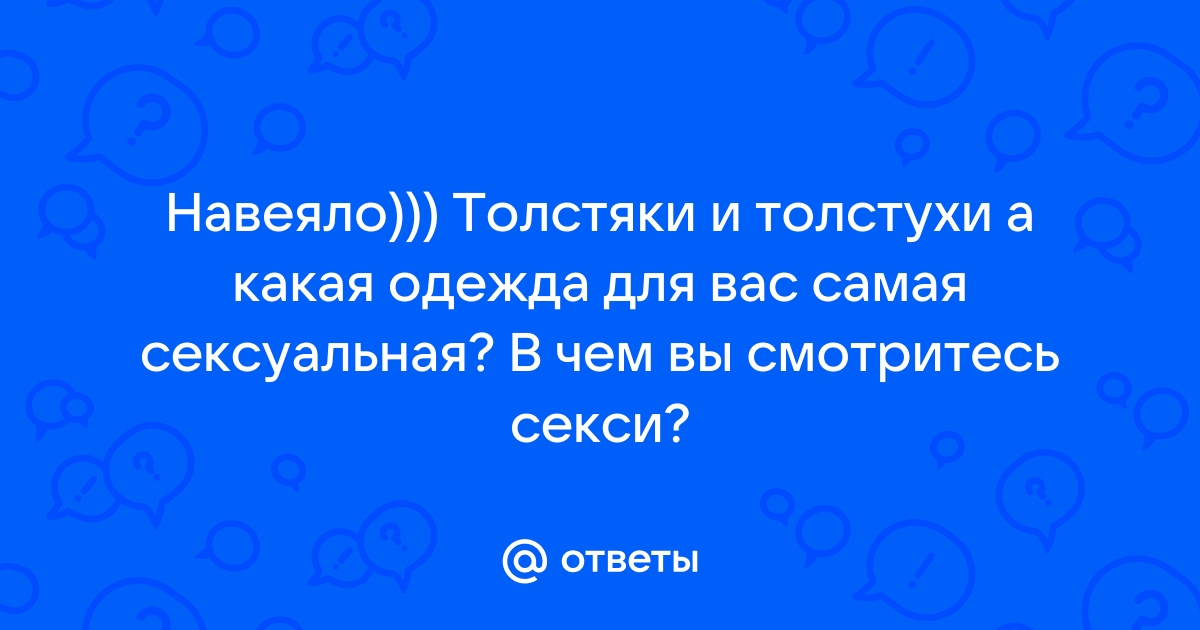 Мастопатия: симптомы, диагностика и лечение