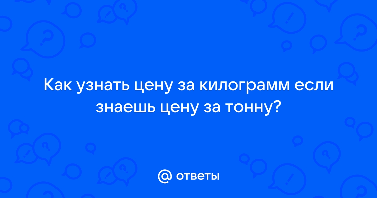 Как узнать цену своего аккаунта в геншин