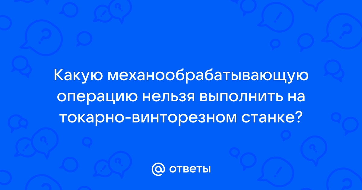 Запрошенную операцию нельзя выполнить для файла с открытой пользователем сопоставленной секцией