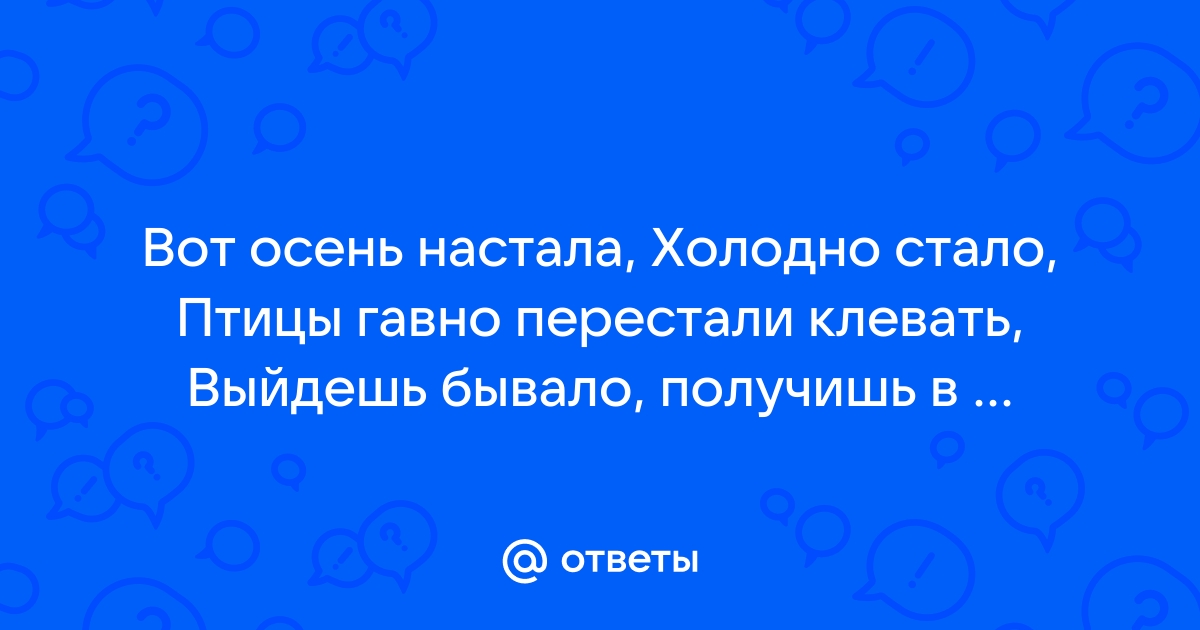 Ну как можно не любить Есенина? | Пикабу