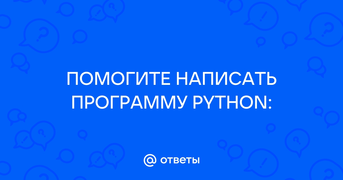 Как распознать текст с картинки python