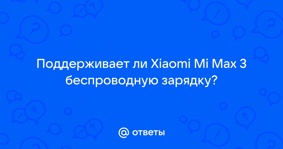 Сервисы и обратная связь xiaomi что это за программа и нужна ли она