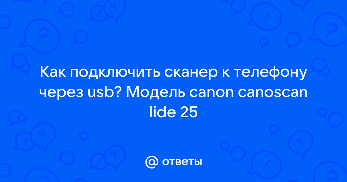 Как подключить canon к телефону через wifi