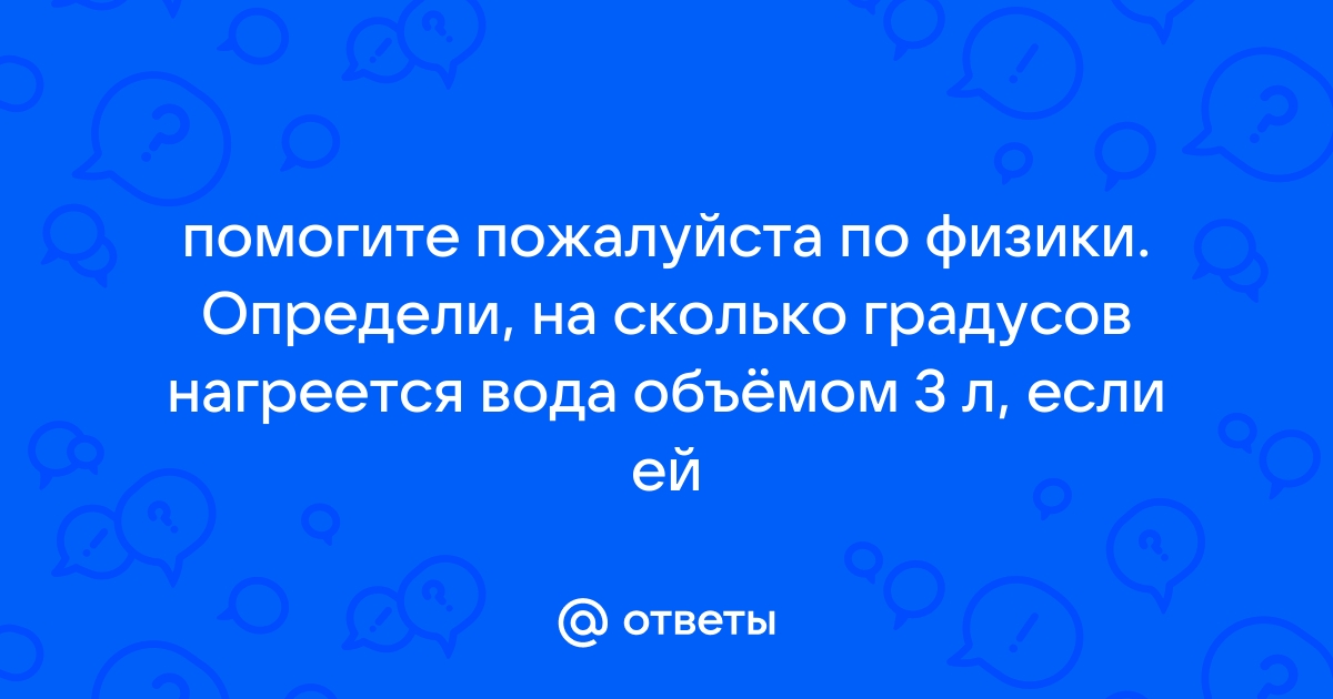 На сколько градусов можно открывать ноутбук