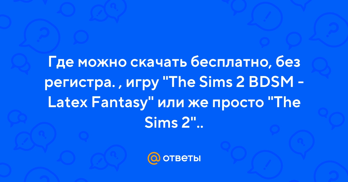 The Sims 2 Latex Fantasy