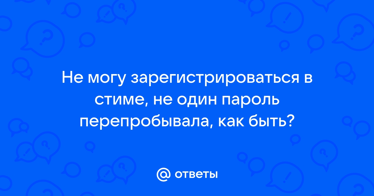 Не могу зарегистрироваться в мтс кэшбэк