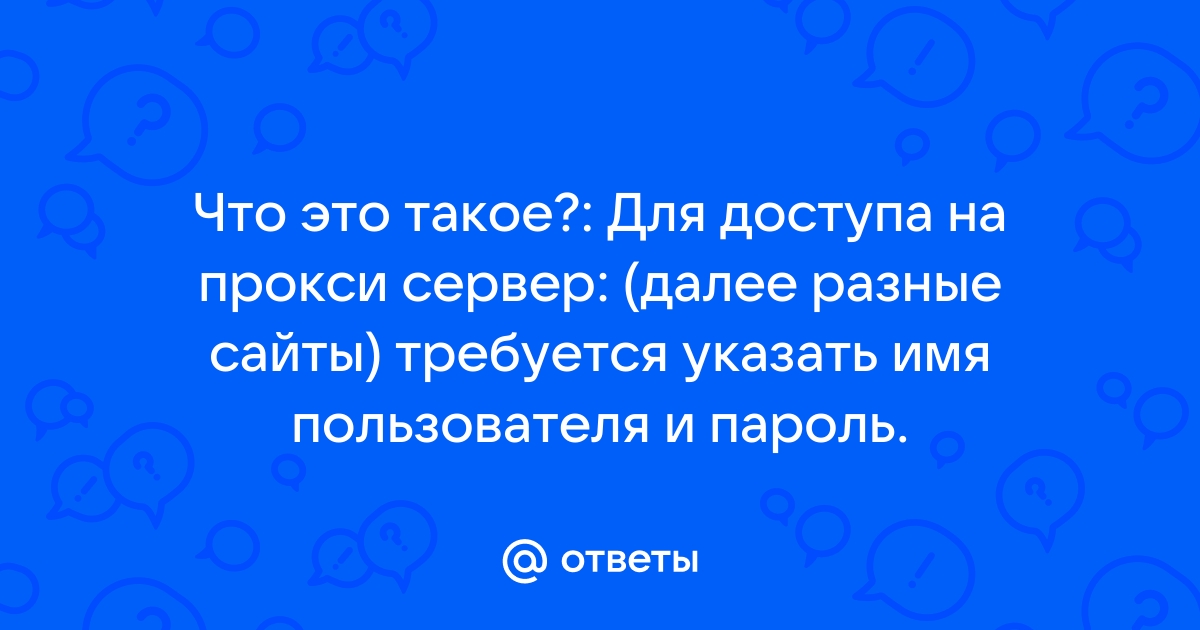 Какую роль выполняет proxy у каждой поды приложения