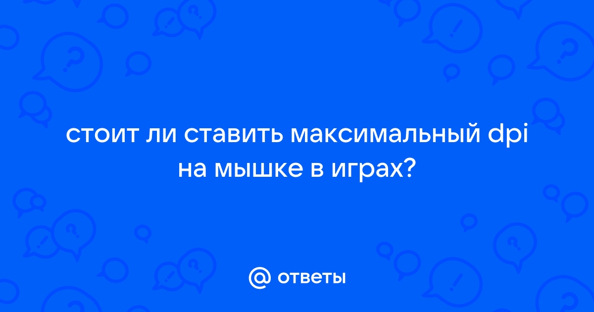 Недостаточное разрешение dpi убедитесь что у загружаемого фото минимум 300 dpi