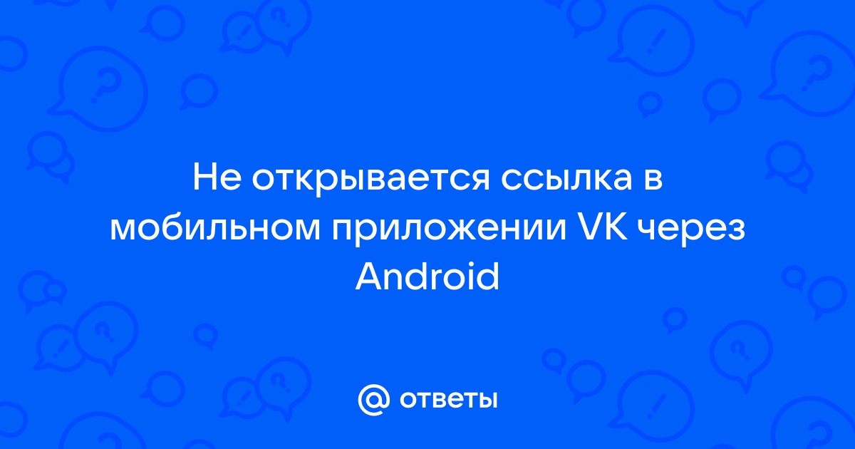 Загрузка фото с галереи в телефоне – проблема с мобильным приложением «Одноклассники» []