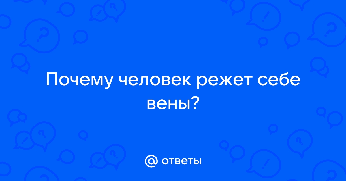 Стоковые фотографии по запросу Порезал вены