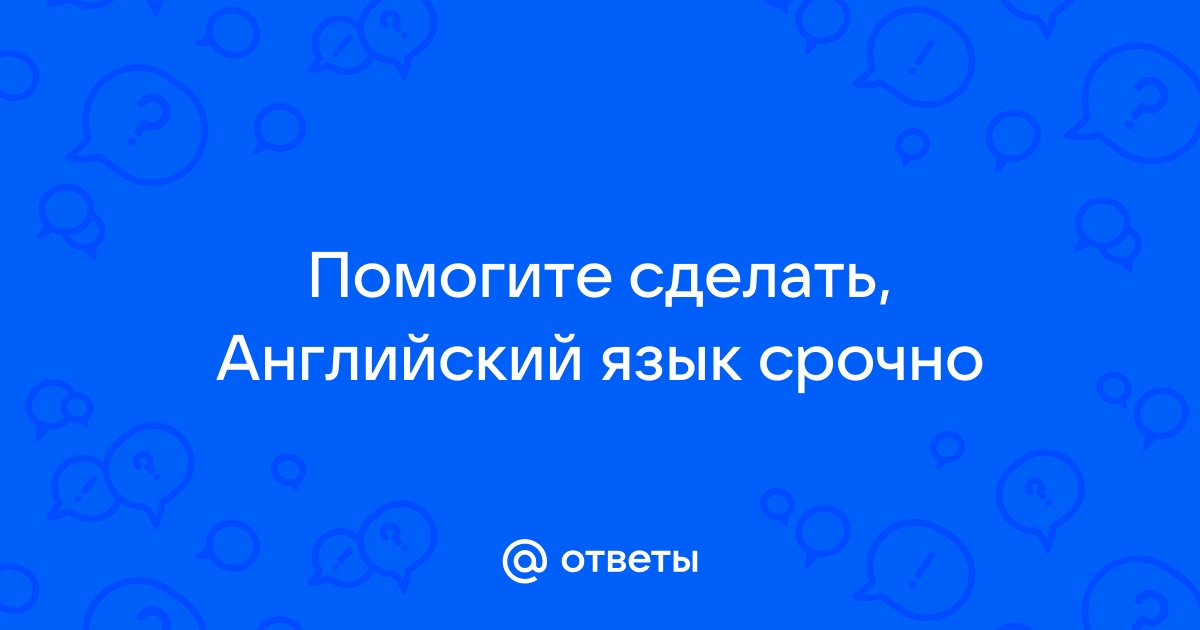 Сделать английский язык по фото онлайн бесплатно без регистрации